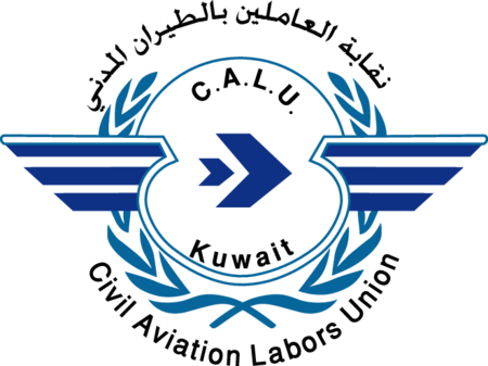 نقابة العاملين بالطيران المدني