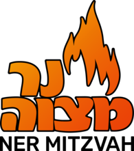 Ner Mitzvah