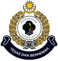 Penguatkuasa Perbadanan Putrajaya