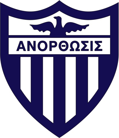 Anorthosis Famagusta