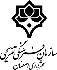 isfahan caltural center