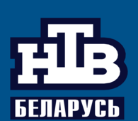 NTV Belarus
