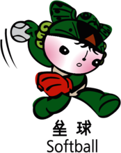 mascota pekin 2008-beijing 2008 mascot