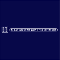 Publishing Company of Grebennikov