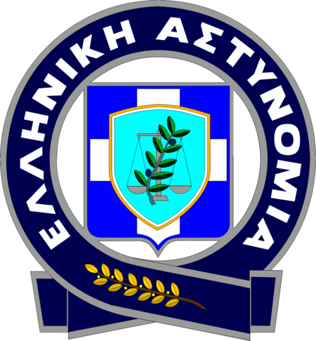 Greek Police