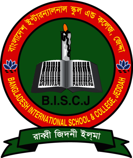 Bangladesh International School