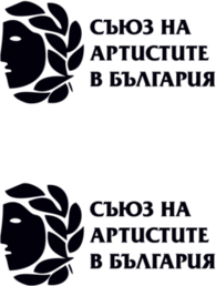 Bulgarian Artists Union