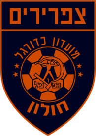 Tsafririm Holon (early 2000's logo)