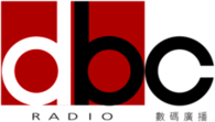 dbc Radio