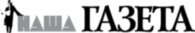 Nasha Gazeta