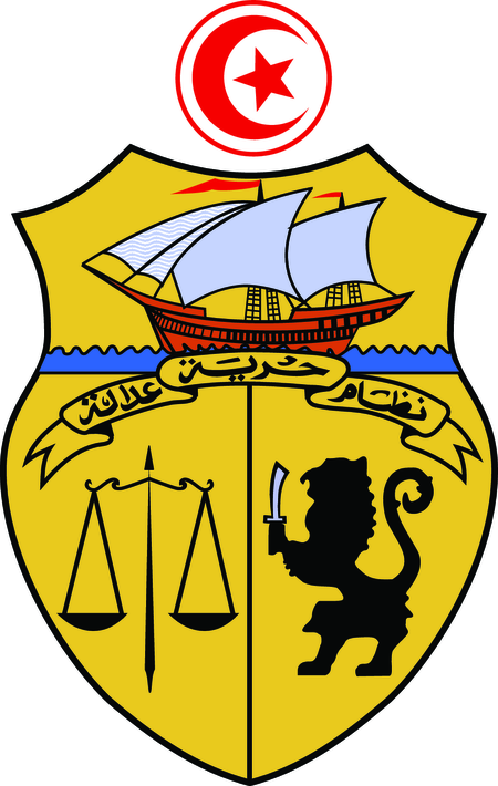 Coat Of Arms Of Tunisia