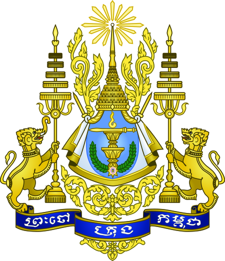 Coat Of Arms Of Cambodia