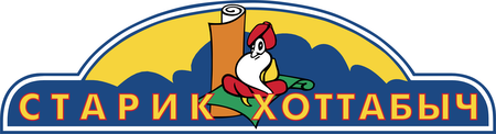 Starik Hottabych