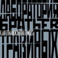 Lab Traveen Brothers