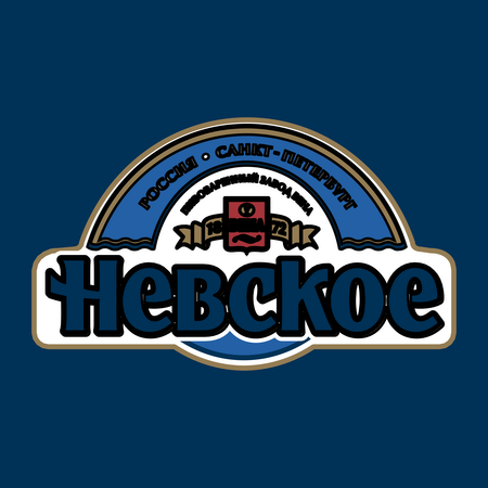 Nevskoe