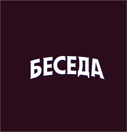 Beseda Tea