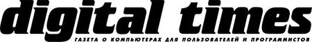 Digital Times