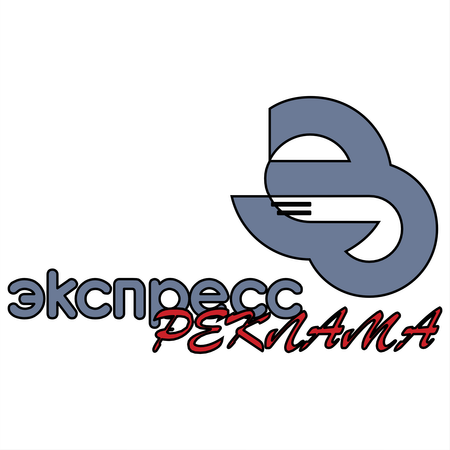 Express Reklama