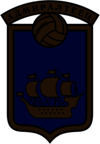 Admiralteyets Leningrad (early 60's logo)