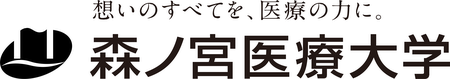 森ノ宮医療大学