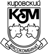 Kirovsky Myasokombinat