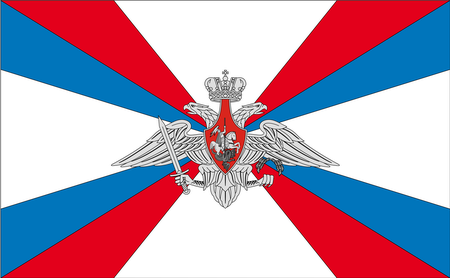 Flag Of The Ministry Of Defence Of The Russian Federation
