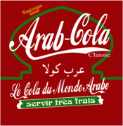 Arab Cola 86254