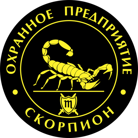 Scorpion