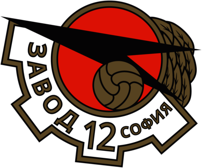 Zavod 12 Sofia (1950's logo)