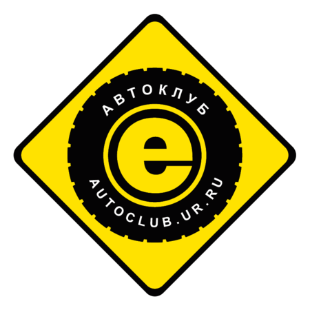 Avtoclub Ekaterinburg