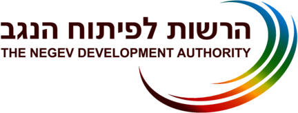 The Negev Development Authority