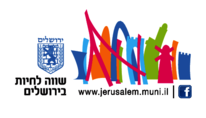Jerusalem Municipality