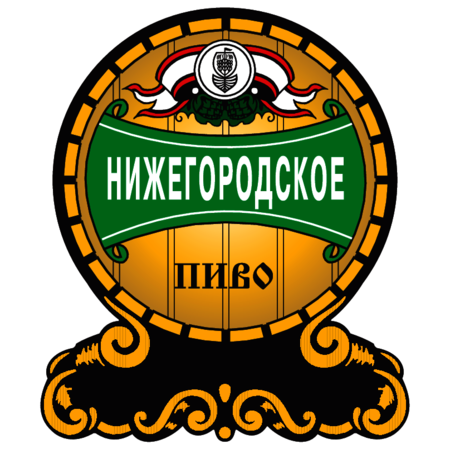 Nizhegorodskoe Pivo