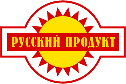 Russian Product