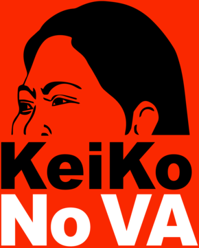 Keiko No Va