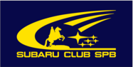 Subaru Club SPb