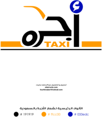 Saudi Taxi ( Ograh )