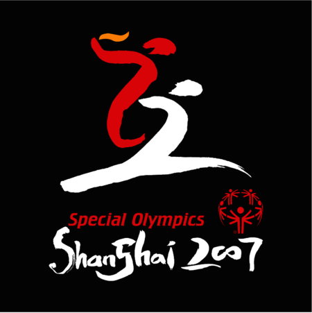 Special Olympics Shanghai 2007