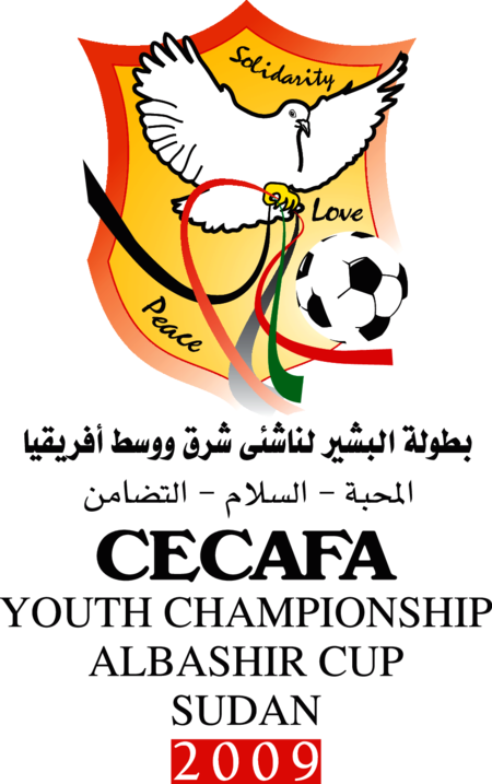 Cecafa Youth Championship 2009
