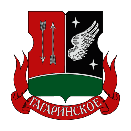 Gagarinskoye District of Moscow