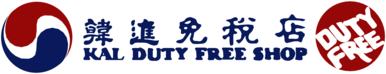 Kal Duty Free Shop