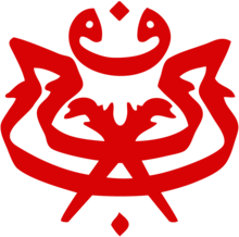 UMNO