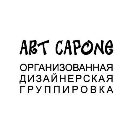 Art Capone Design Studio