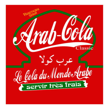 Arab Cola