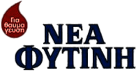 Nea Fytini 