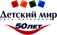Detsky mir 50