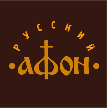 Russian Afon