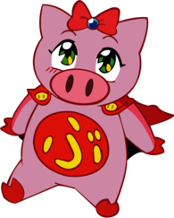 Super Pig