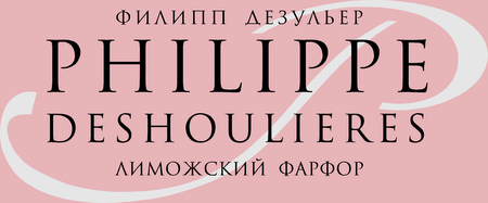 Philippe Deshoulieres