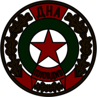 DNA Plovdiv (mid 1950's logo)